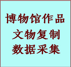 博物馆文物定制复制公司鄱阳纸制品复制